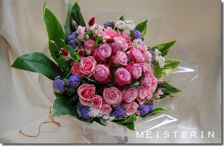 お誕生日おめでとう ドイツマイスターの花束専門店 プロポーズフラワーショップ