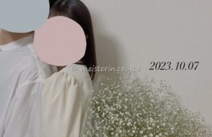 かすみ草プロポーズ